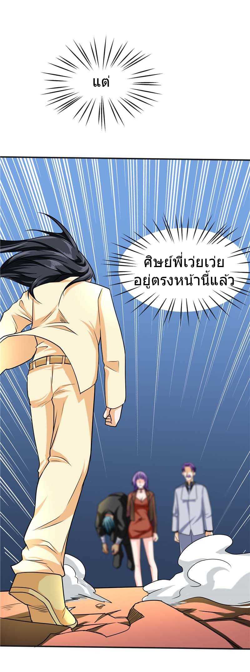 อ่านมังงะ การ์ตูน